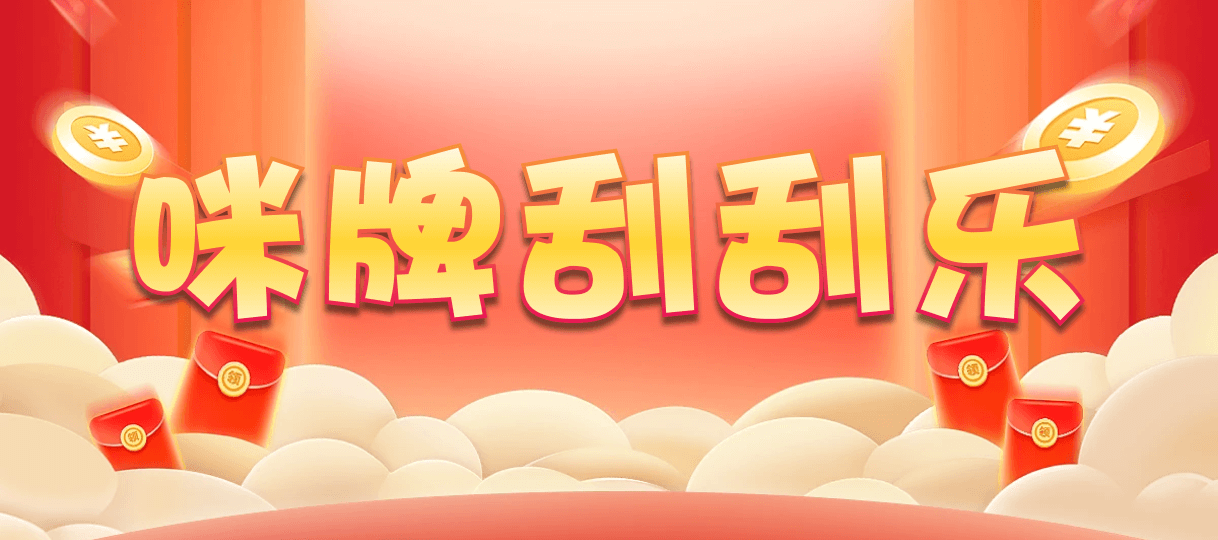 加拿大预测,PC2.8,PC加拿大2.8预测结果,加拿大咪牌刮刮结果,加拿大2.8在线开奖结果预测,PC在线预测网站,加拿大2.8预测开奖分析,加拿大官网在线走势数据分析